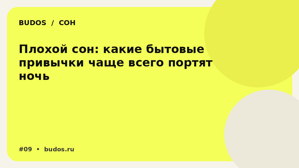 Иллюстрация: Плохой сон: 8 бытовых вещей, которые стоит проверить до покупки кольца, лампы и магния с единорогом